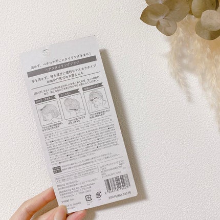 Hair Styling Brush/3COINS/ヘアブラシを使ったクチコミ(2枚目)