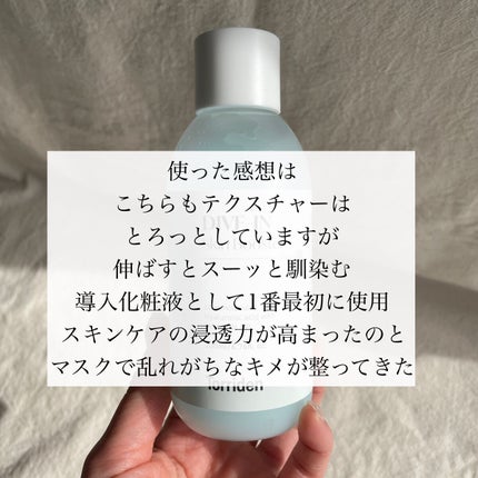 ダイブイン セラム/Torriden/美容液を使ったクチコミ(8枚目)