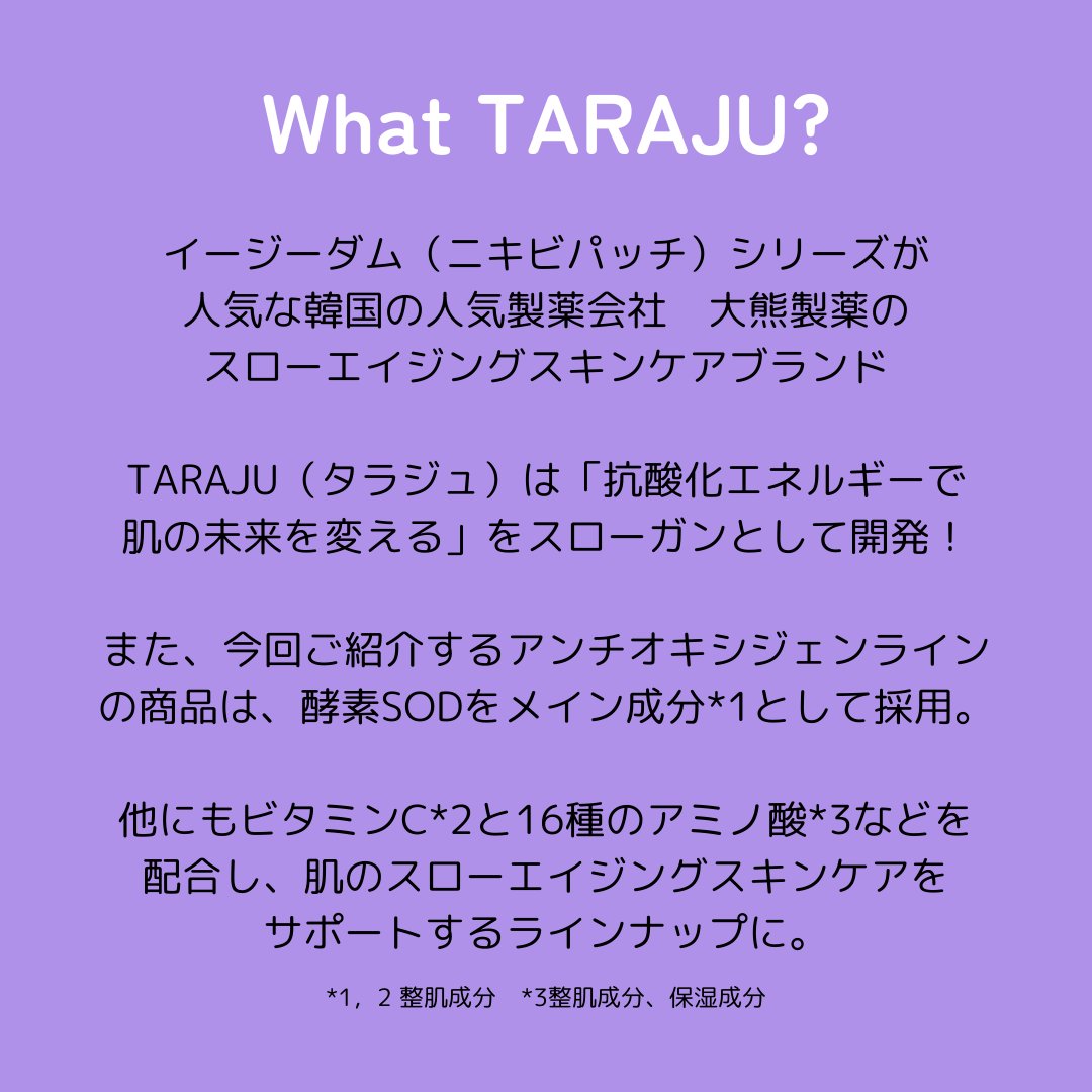 抗酸化クレンザー/大熊製薬/その他洗顔料を使ったクチコミ（2枚目）