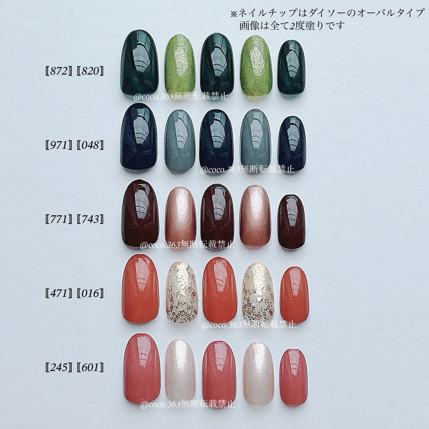 ネイル エナメル/ちふれ/マニキュアを使ったクチコミ(7枚目)