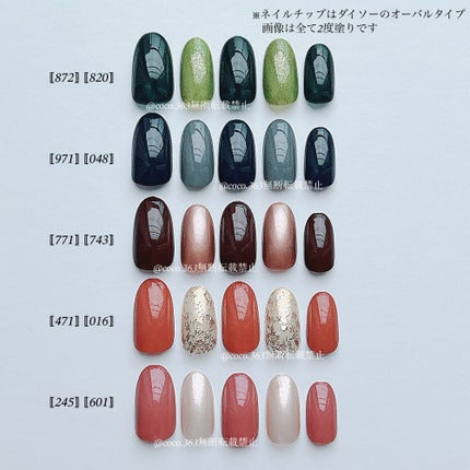 ネイル エナメル/ちふれ/マニキュアを使ったクチコミ(7枚目)