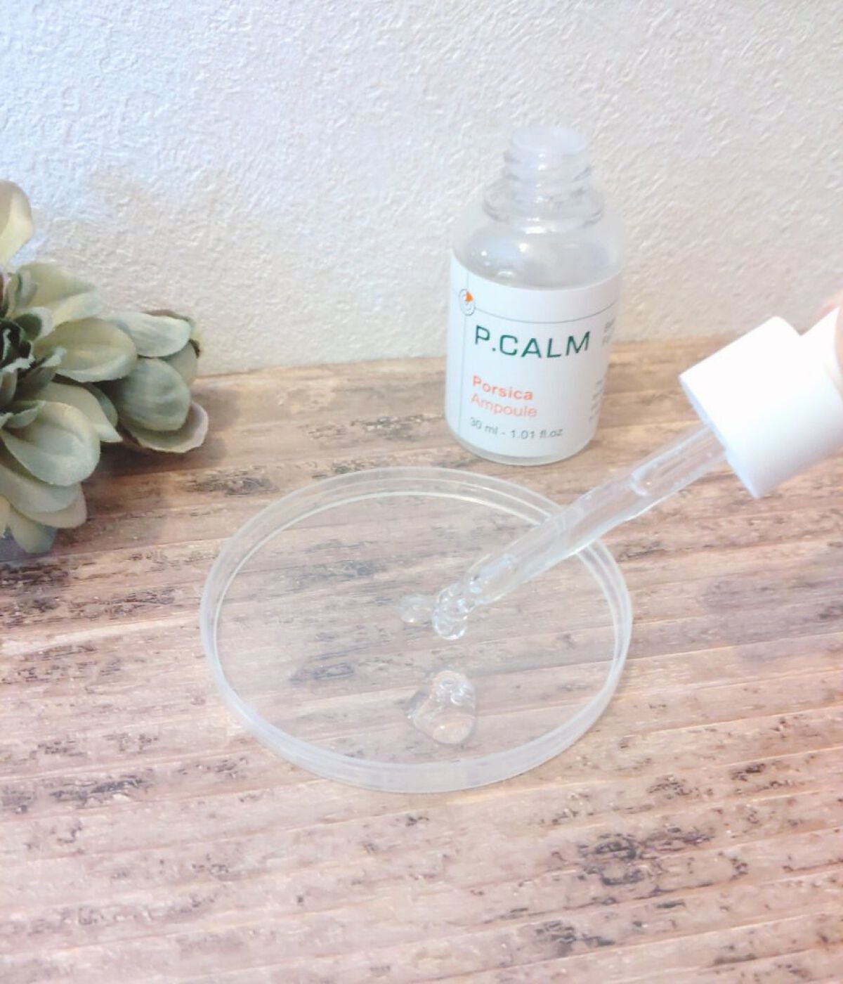 カトクリーム/P.CALM/フェイスクリームを使ったクチコミ(5枚目)