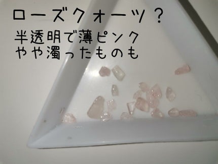 ナオムラミチノ@投稿ある人フォロバ on LIPS 「セリアのナチュラルストーン、シアーカラー全色購入!!!先日、セ..」(5枚目)