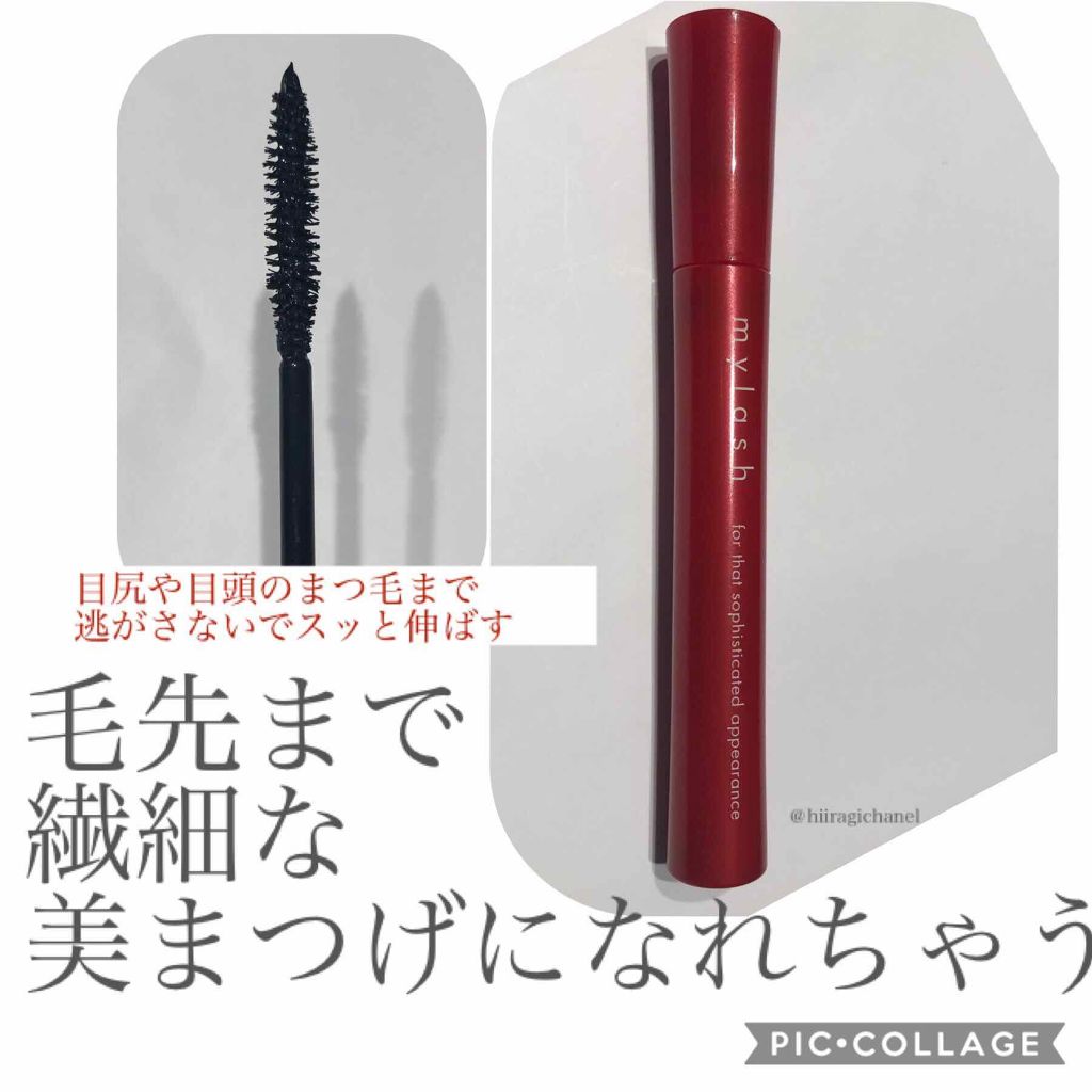 オペラ マイラッシュ アドバンスト/OPERA/マスカラを使ったクチコミ（1枚目）