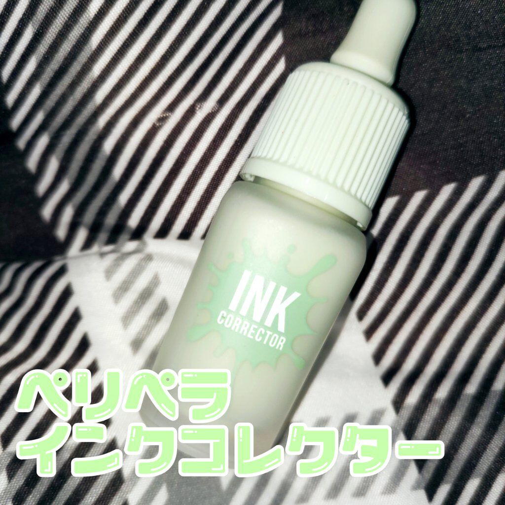 インクコレクター 02 MINT/PERIPERA/化粧下地を使ったクチコミ（1枚目）