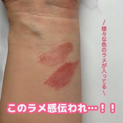 ノンスティッキーダズルティント/unleashia/リップティントを使ったクチコミ(5枚目)