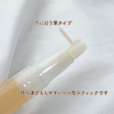 ネイルケアオイル/無印良品/ネイルオイル・トリートメントを使ったクチコミ（3枚目）