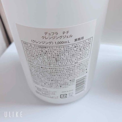 デュフラフィトフォースクレンジングジェル/デュフラフィトフォース/クレンジングジェルを使ったクチコミ(2枚目)