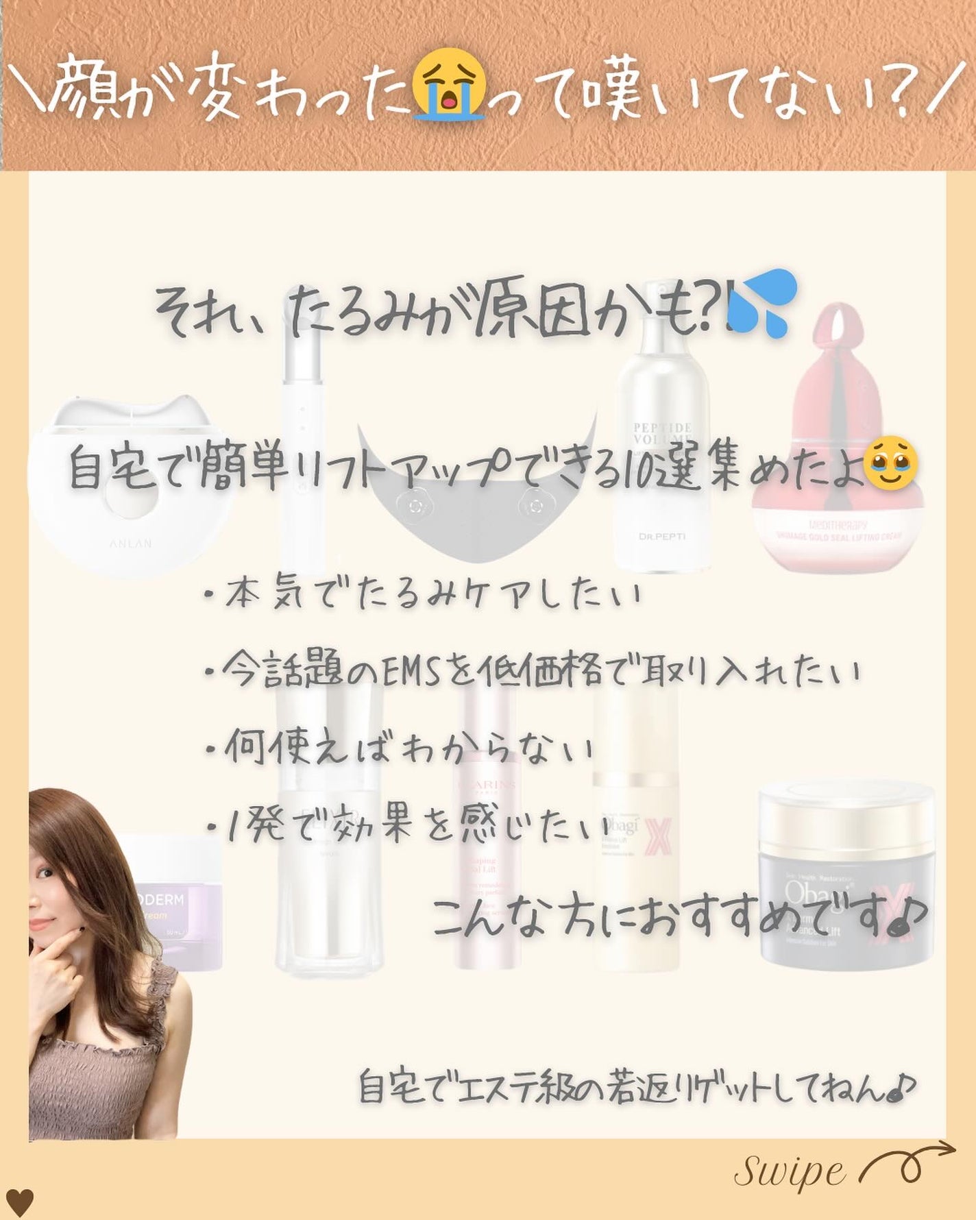 つや子 on LIPS 「『最強💪残念なことになる前に自宅でエステ級😍』美肌になれるアイ..」(2枚目)