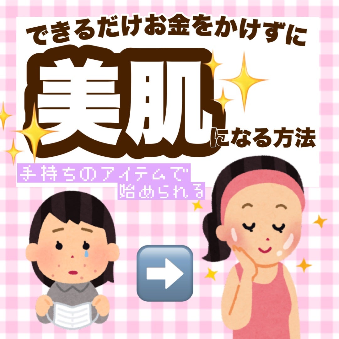 シルコットなめらか仕立て/シルコット/コットンを使ったクチコミ(1枚目)