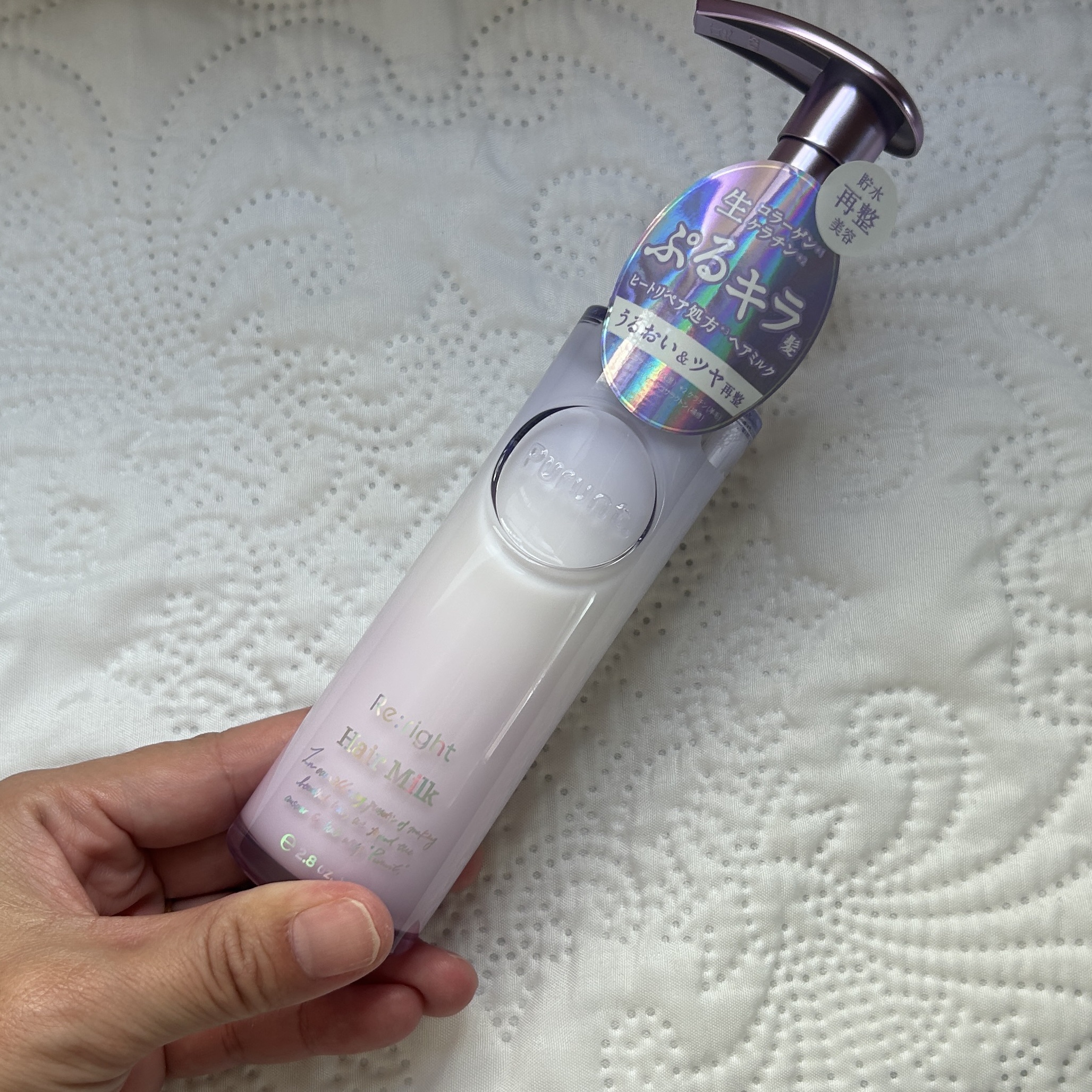 プルント リライト美容液ヘアミルク/Purunt./ヘアミルクを使ったクチコミ（1枚目）