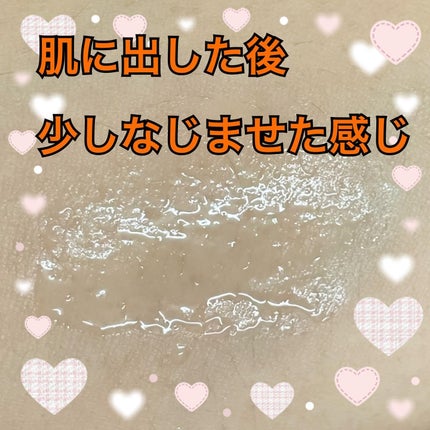 トリートメントローション (ブライトニング) とてもしっとり/アクアレーベル/化粧水を使ったクチコミ(2枚目)