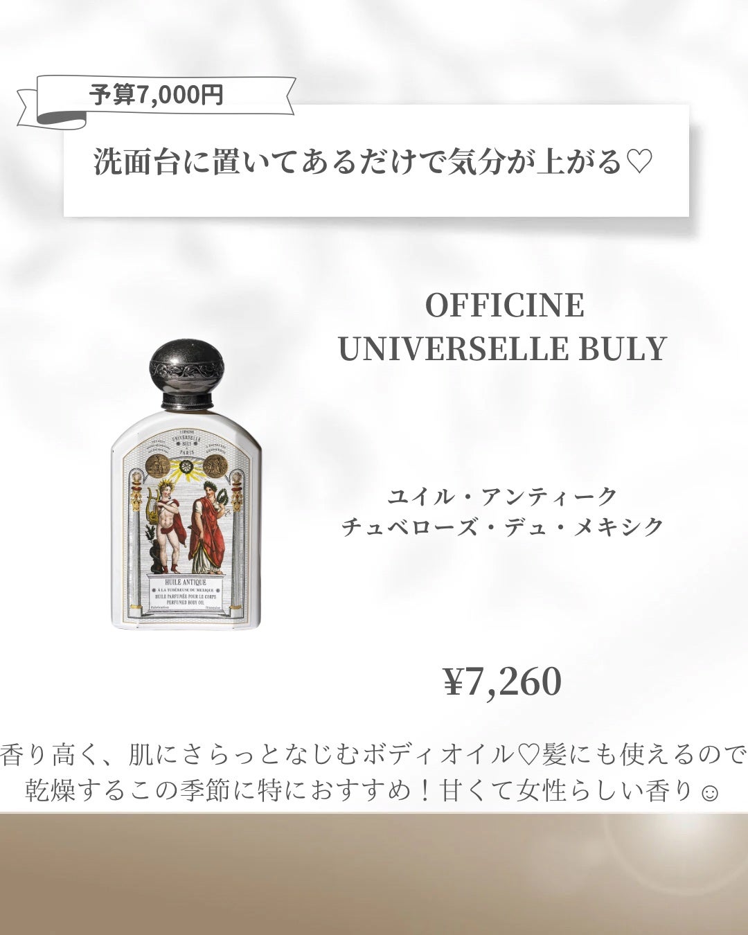 ひよ☽おしゃれギフト•自分へのご褒美 on LIPS 「ボーナスで何買う?🥹❤️🔥今年も頑張った自分へのご褒美にぴっ..」(3枚目)