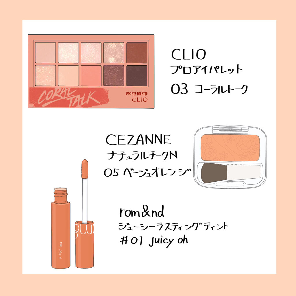 ジューシーラスティングティント/rom&nd/リップティントを使ったクチコミ（2枚目）