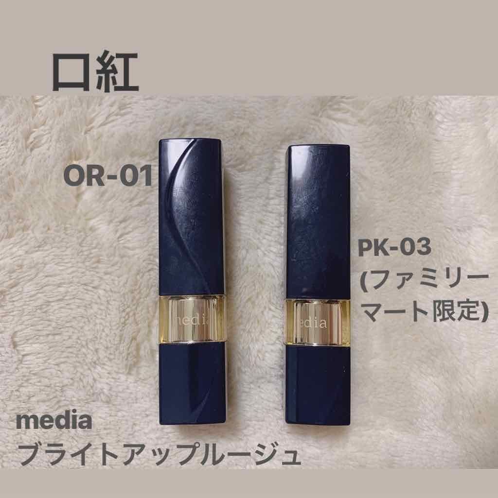 ワセリンリップ/メンターム/リップクリームを使ったクチコミ（3枚目）