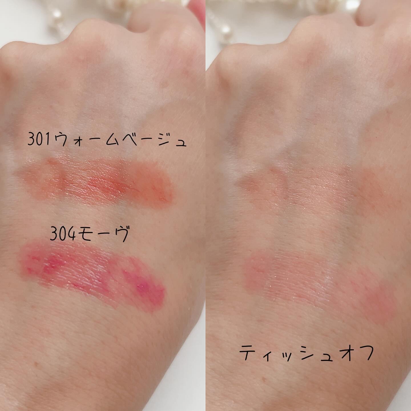 オペラ グロウリップティント/OPERA/リップティントを使ったクチコミ（3枚目）