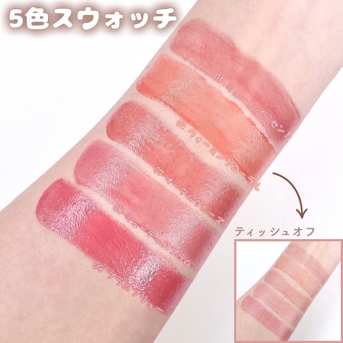 デュイジェルグレーズスティック/wakemake/口紅を使ったクチコミ(6枚目)