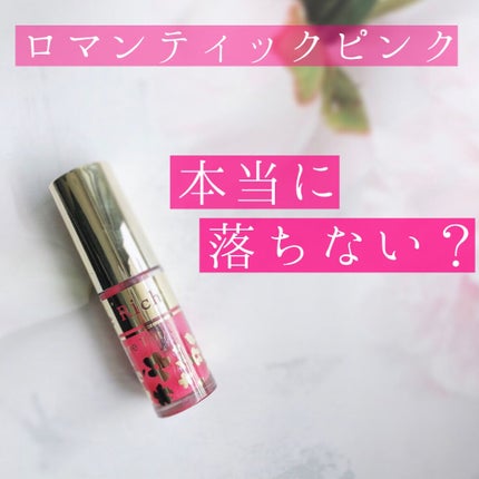 オールインワンティント 04 ロマンティックピンク/シャインリッチ/リップティントの画像