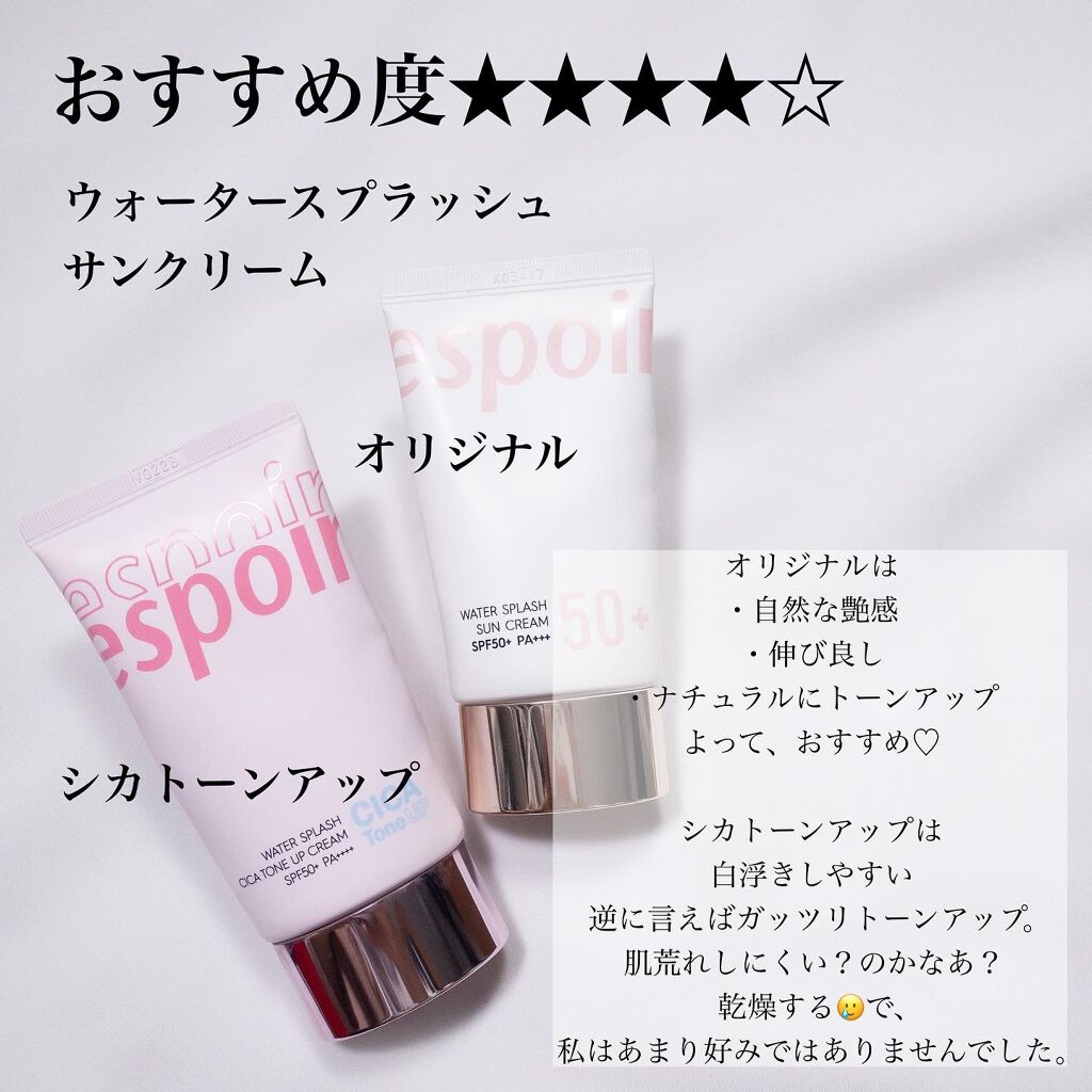 プリズム エアー ハイライター/CLIO/パウダーハイライトを使ったクチコミ(3枚目)