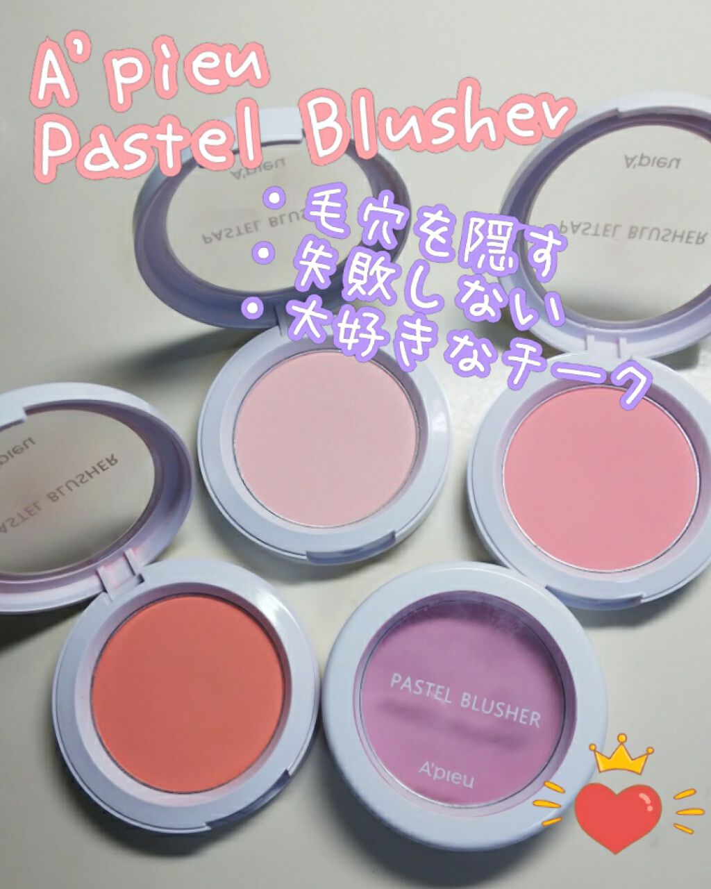 アピュー パステルブラッシャー/A’pieu/パウダーチークを使ったクチコミ(1枚目)