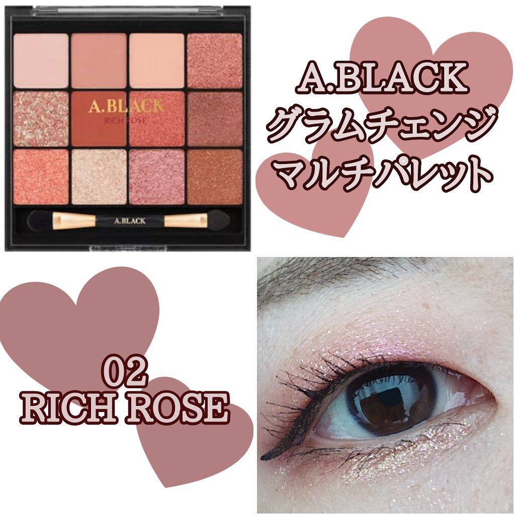 グラムチェンジマルチパレット/A.BLACK/マルチパレットを使ったクチコミ（1枚目）