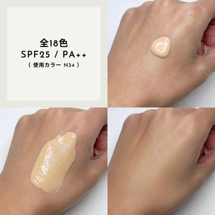 ゼン ウェア フルイド/DECORTÉ/リキッドファンデーションを使ったクチコミ(3枚目)