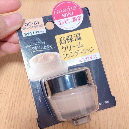 クリームファンデーションN<ミニ> OC-B1/media/クリーム・エマルジョンファンデーションを使ったクチコミ(1枚目)