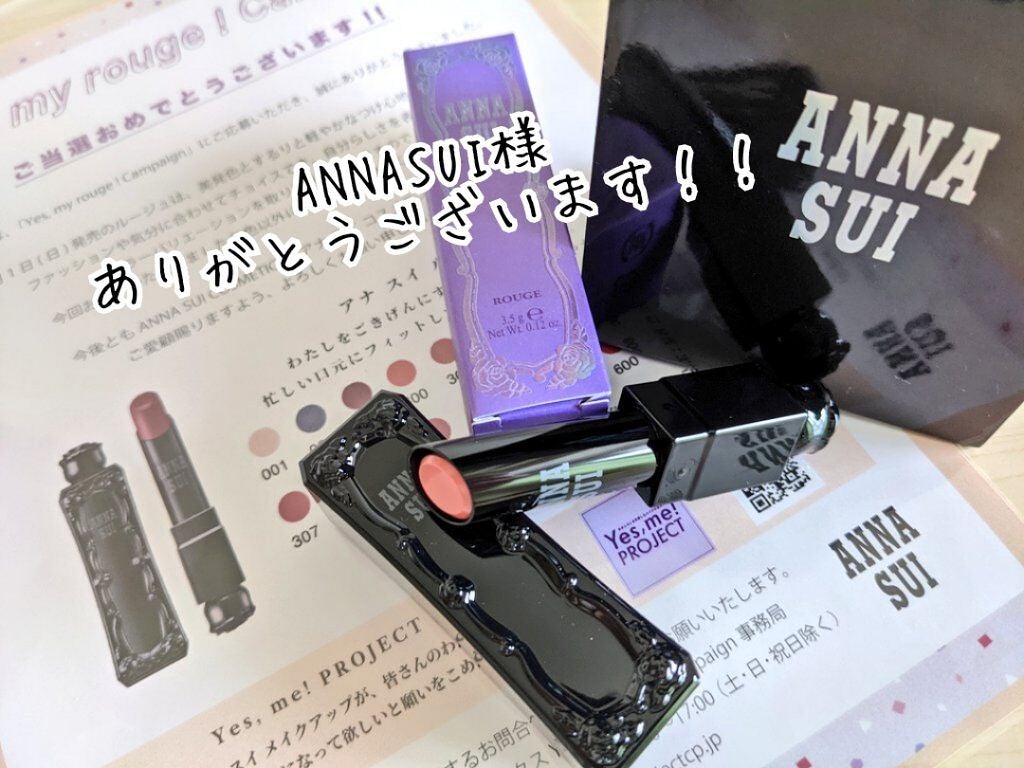 ミニルージュ/ANNA SUI/口紅を使ったクチコミ(1枚目)