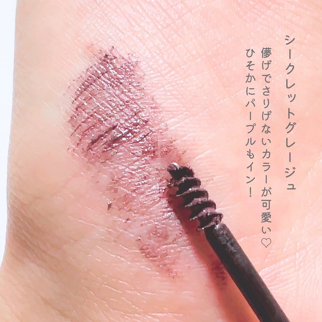 麗しマスカラ /Fujiko/マスカラを使ったクチコミ(4枚目)