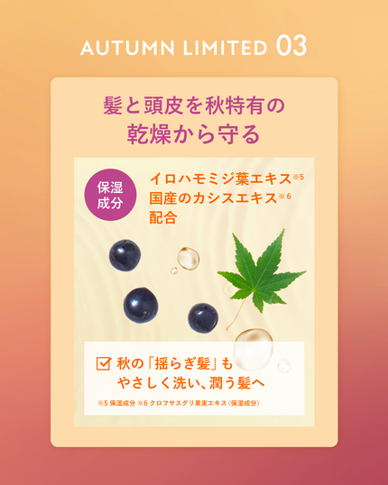 ボタニカルヘアオイル キンモクセイ&フィグの香り(モイスト)/BOTANIST/ヘアオイルを使ったクチコミ(5枚目)