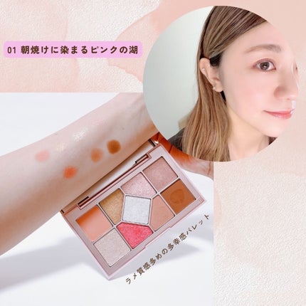 シャインユー アイシャドウパレット/frunflynn/アイシャドウパレットを使ったクチコミ(7枚目)