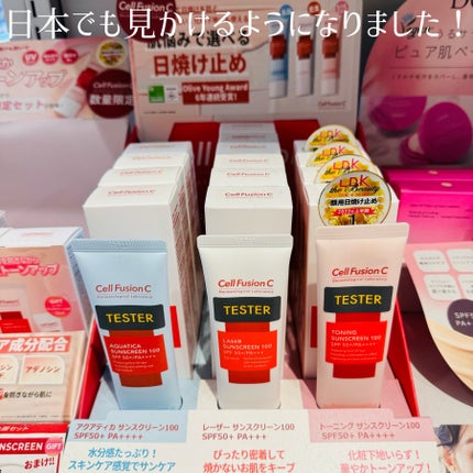 トーニングサンスクリーン100/Cell Fusion C(セルフュージョンシー)/日焼け止めクリームを使ったクチコミ(4枚目)