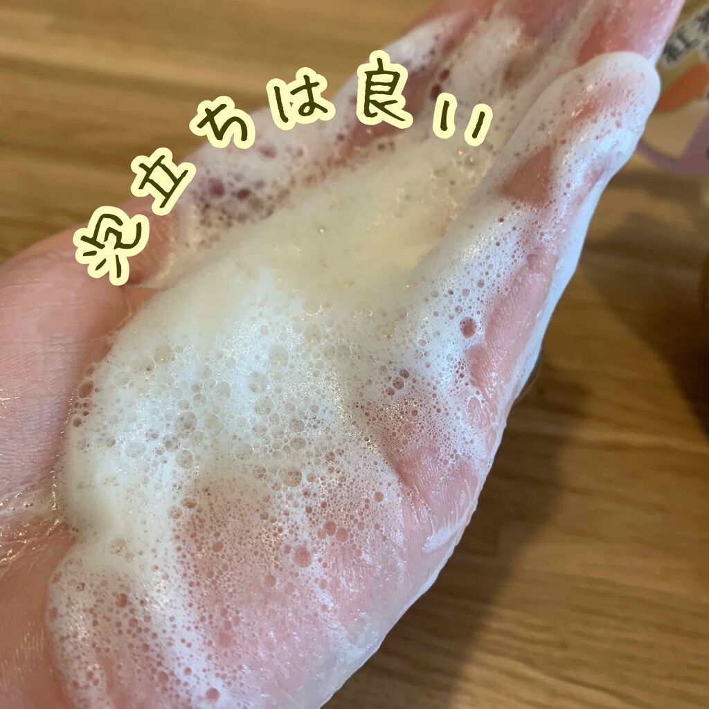 リッチリペア シャンプー／トリートメント/MAISON DE THÉ/市販シャンプーを使ったクチコミ（3枚目）