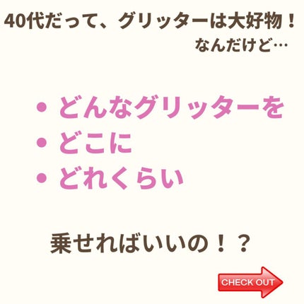 グロウリキッドライナー/CEZANNE/リキッドアイライナーを使ったクチコミ(2枚目)