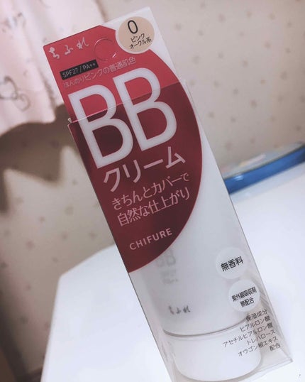 BB クリーム/ちふれ/BBクリームを使ったクチコミ(1枚目)