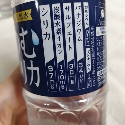 霧島天然水 のむシリカ/極選市場/ミネラルウォーターを使ったクチコミ(4枚目)