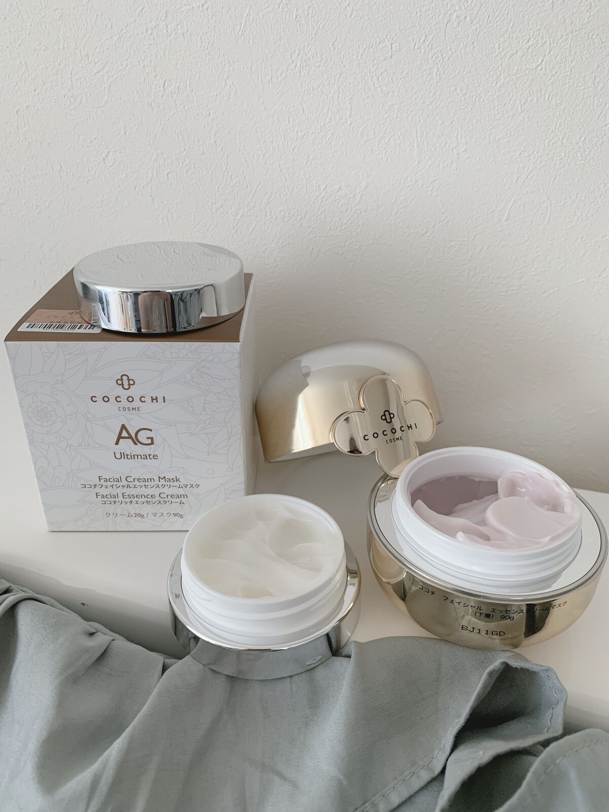 フェイシャル エッセンス クリームマスク/COCOCHI/フェイスクリームを使ったクチコミ（1枚目）