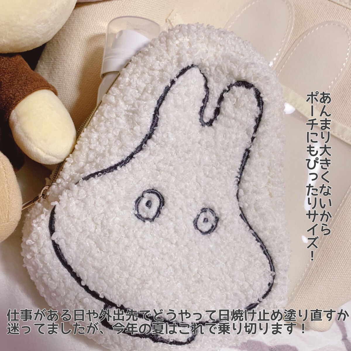 アンテリオス UVプロテクションミスト/ラ ロッシュ ポゼ/日焼け止めミスト・スプレーを使ったクチコミ(3枚目)