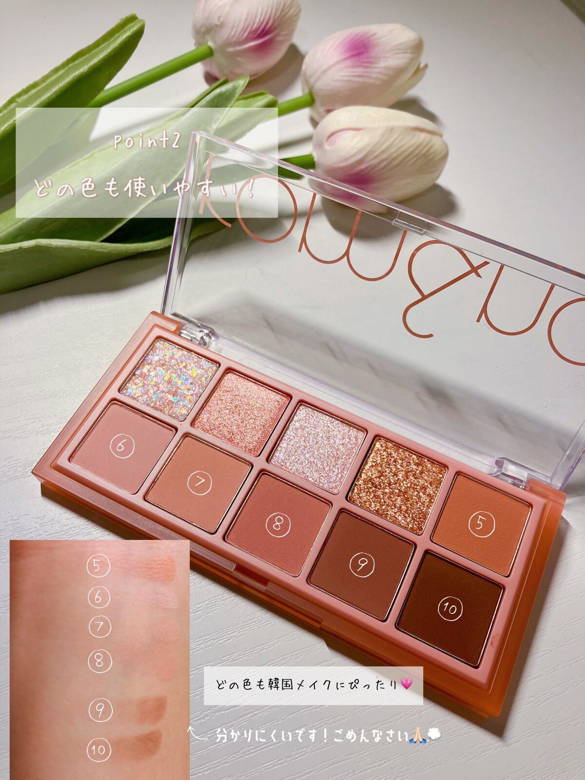 ベターザンパレット/rom&nd/アイシャドウパレットを使ったクチコミ（3枚目）