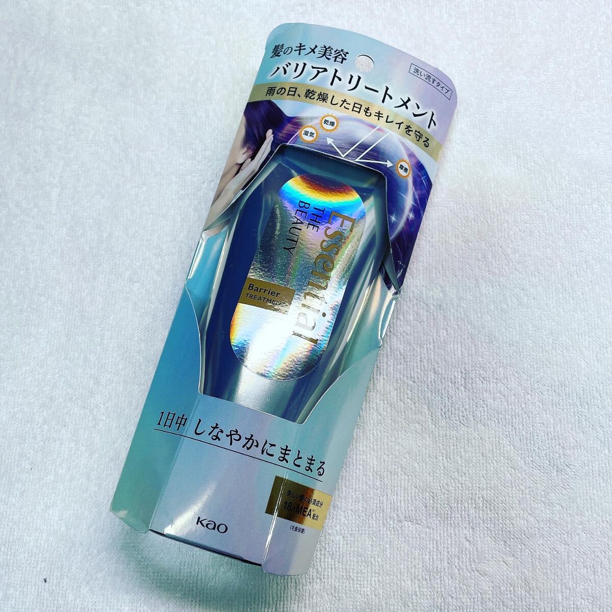 髪のキメ美容バリアトリートメント/エッセンシャル/洗い流すヘアトリートメントを使ったクチコミ(1枚目)