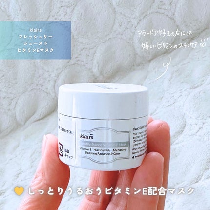 フレッシュリージュースドビタミンドロップ(35ml)/Klairs/美容液を使ったクチコミ(4枚目)