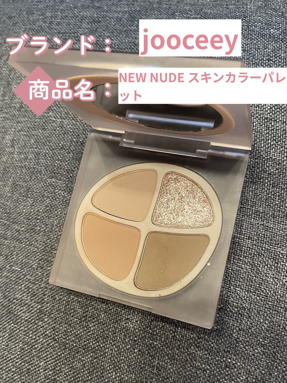 NEW NUDE ムーディームースリップ/Joocyee/口紅を使ったクチコミ（3枚目）
