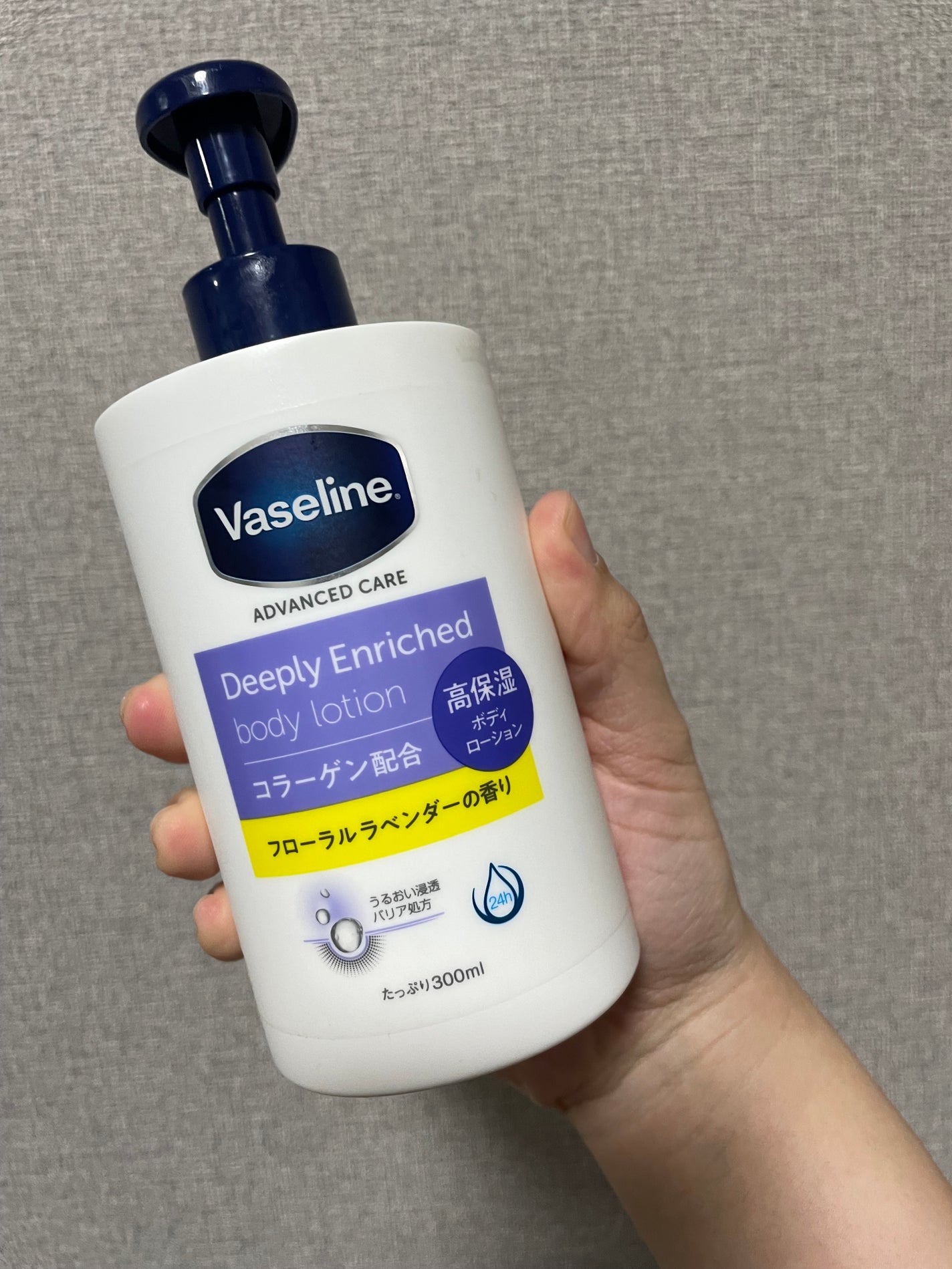 ディープリーエンリッチド ボディローション フローラルラベンダーの香り/ヴァセリン/ボディローションを使ったクチコミ(1枚目)
