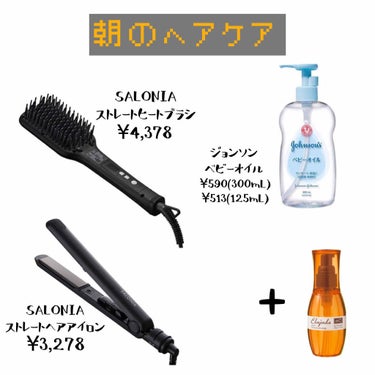 ベビーオイル 無香料/ジョンソンベビー/ボディオイルを使ったクチコミ（4枚目）