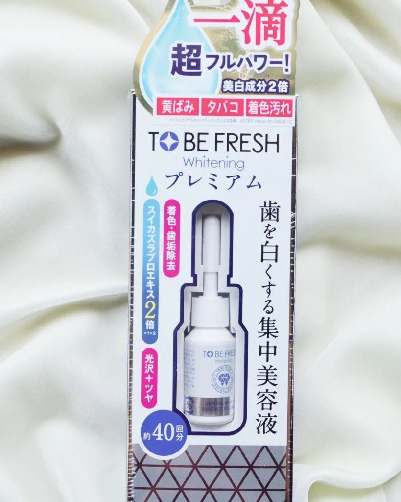 ホワイトニング デンタルビューティーエッセンス プレミアム/トゥービーフレッシュ/その他オーラルケアを使ったクチコミ(1枚目)