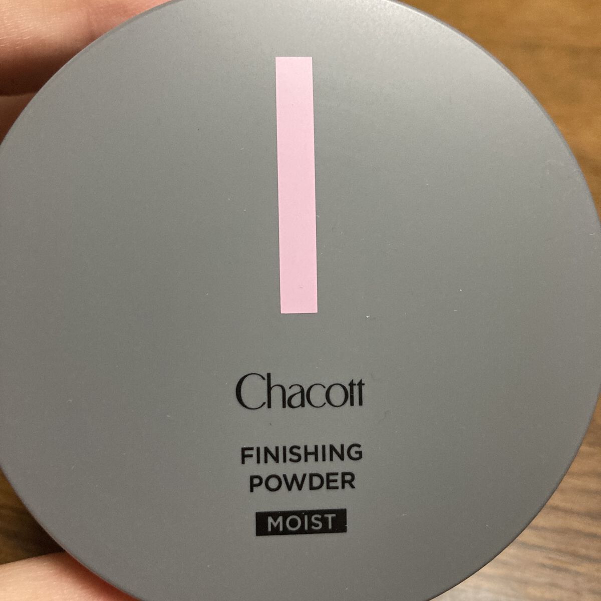 チャコット フィニッシングパウダー モイスト 774 ライトオークル/チャコット・コスメティクス/ルースパウダーを使ったクチコミ（1枚目）