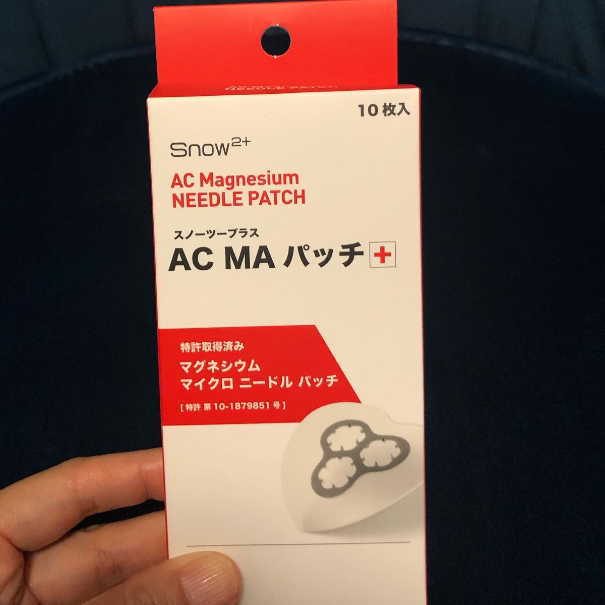 日本初上陸の韓国コスメ！

スノーツープラス「AC MA パッチ」
のご紹介です！！
＠snow2_plus_japan

新しい～！ニキビや吹き出物をケアする製品。

こんなの初めてー。
マグネシウム、マグネオキシサイド、ハイドロコロイド