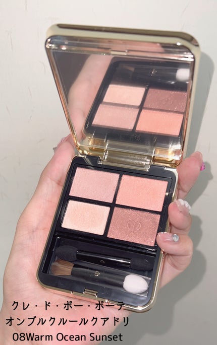 オンブルクルールクアドリ/クレ・ド・ポー ボーテ/アイシャドウパレットを使ったクチコミ(2枚目)