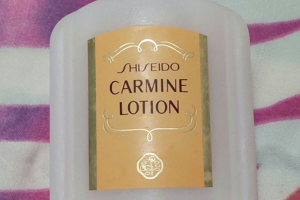 カーマインローション(N)/SHISEIDO/化粧水を使ったクチコミ(1枚目)