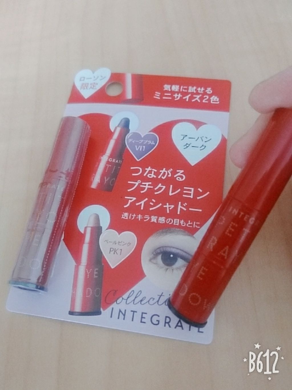 プチクレヨンアイシャドー ミニセット/インテグレート/スティックアイシャドウを使ったクチコミ（1枚目）